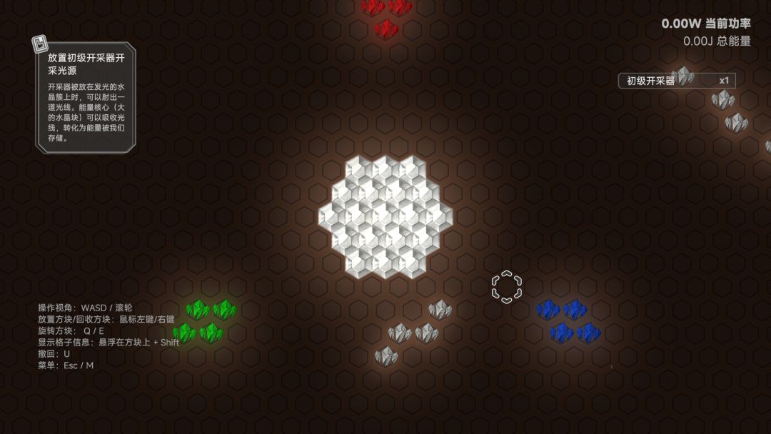 光造工厂游戏截图