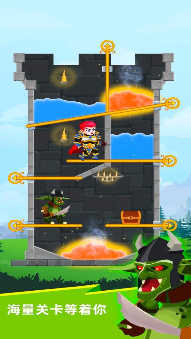 英雄救援游戏截图