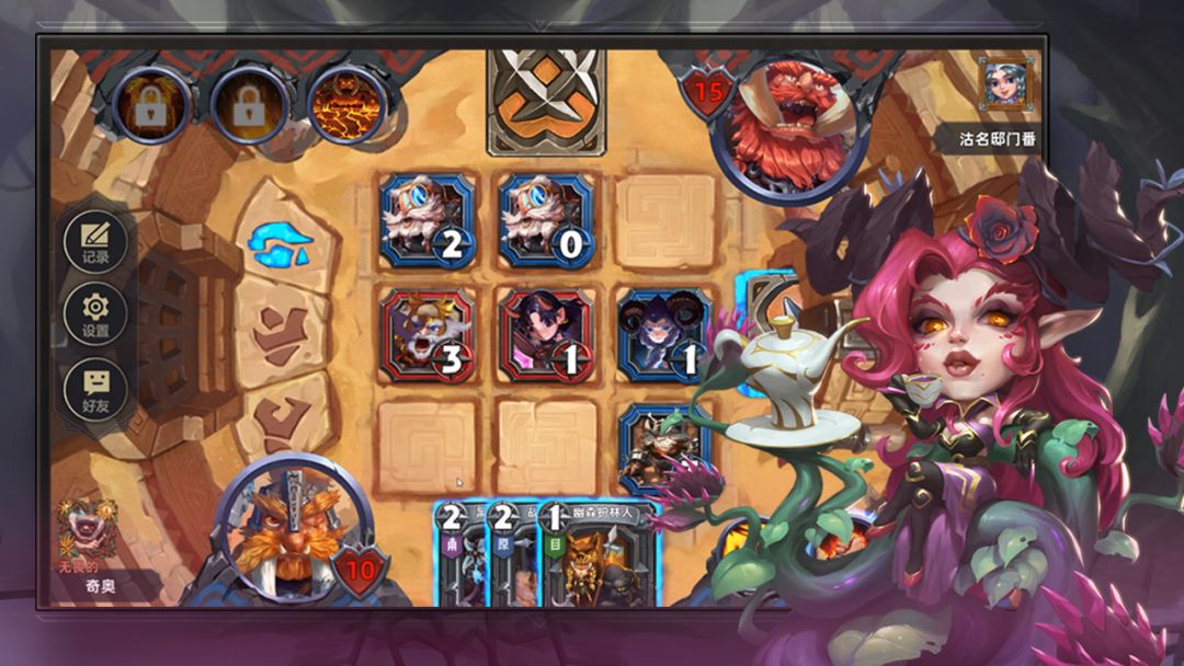 奇奥英雄传游戏截图