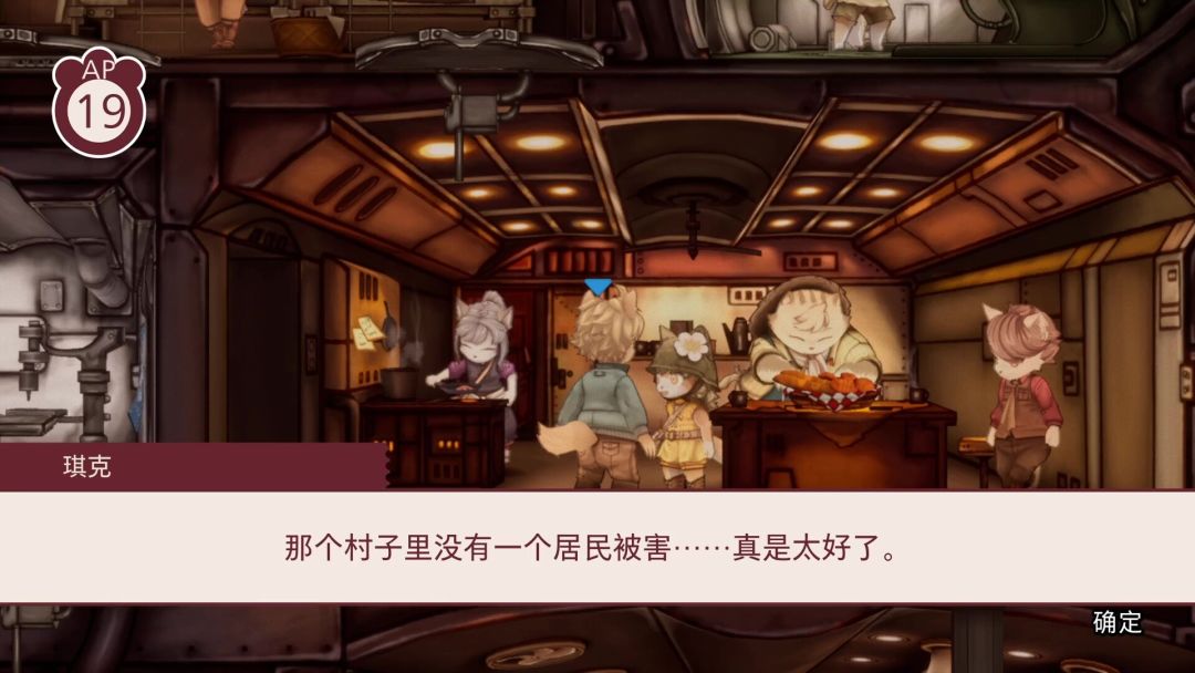 战场的赋格曲2游戏截图