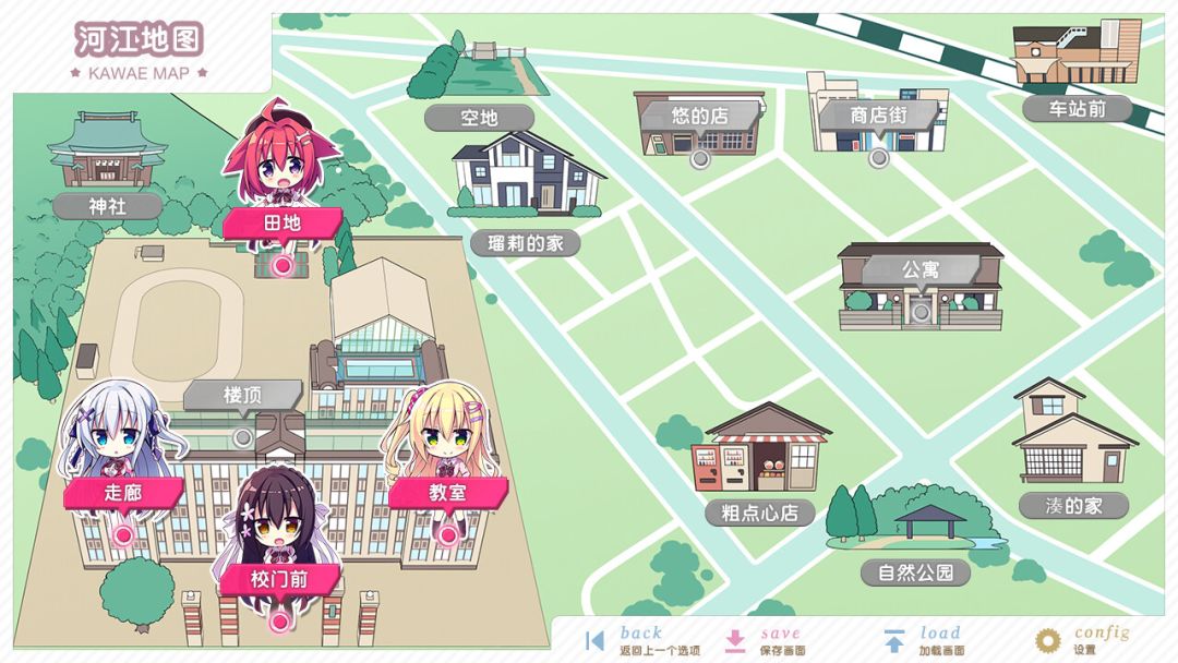 树莓立方体游戏截图