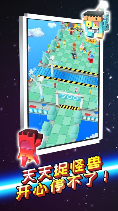 天天捉怪兽 - 像素世界游戏截图