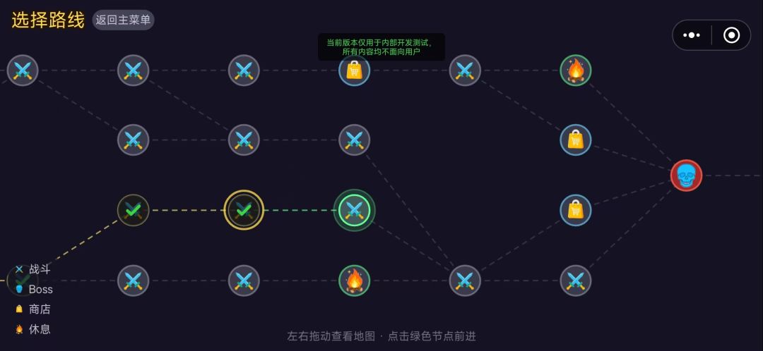 忍者乱斗游戏截图