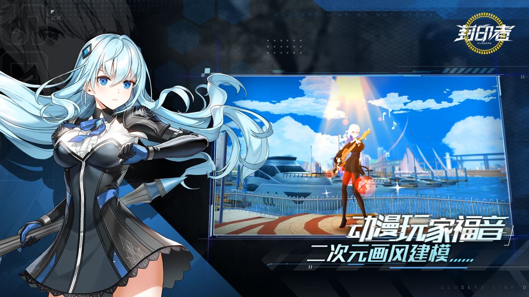 封印者游戏截图