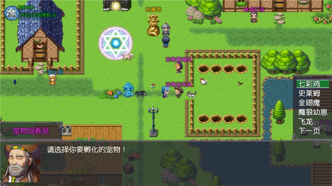 云殇大陆游戏截图