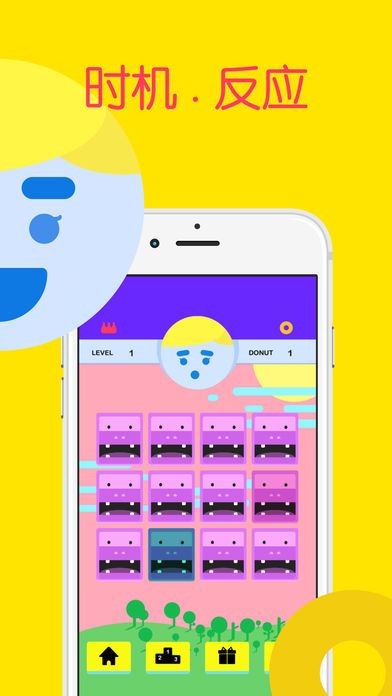 Flippy Flip游戏截图