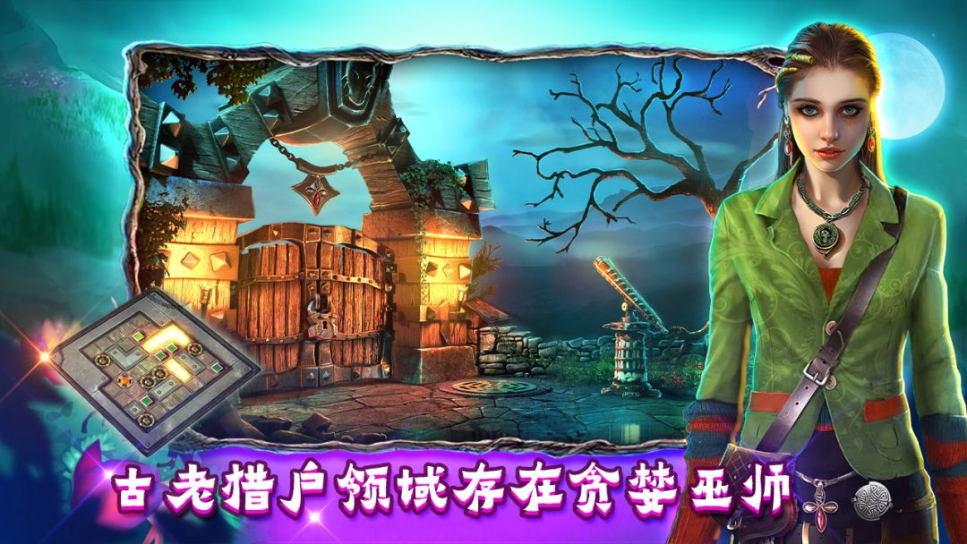 密室逃脱糖果乐园游戏截图