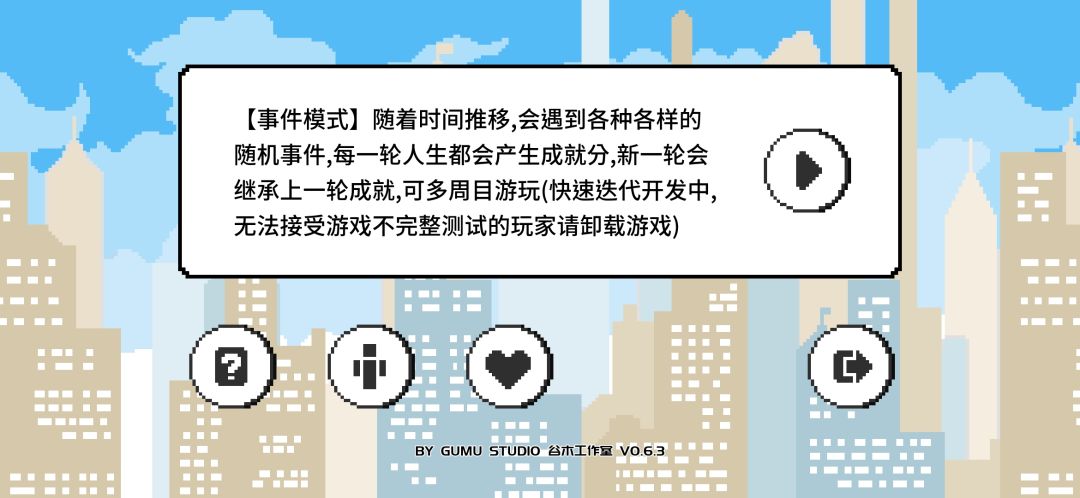 似水年华游戏截图