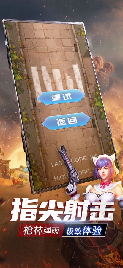 全球崩坏游戏截图