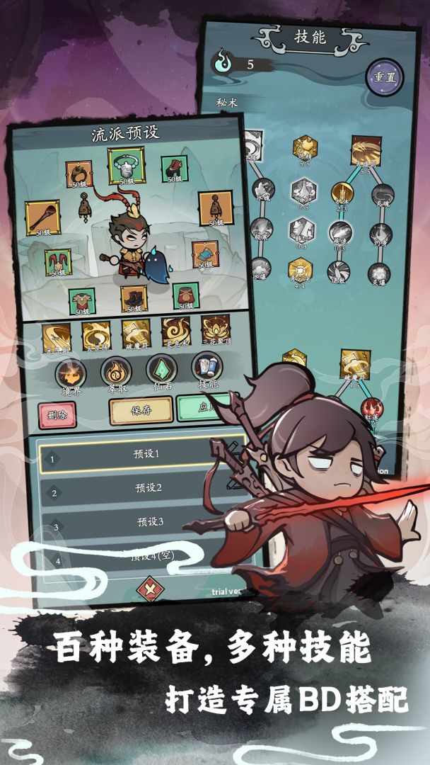 渔乐寻宝游戏截图