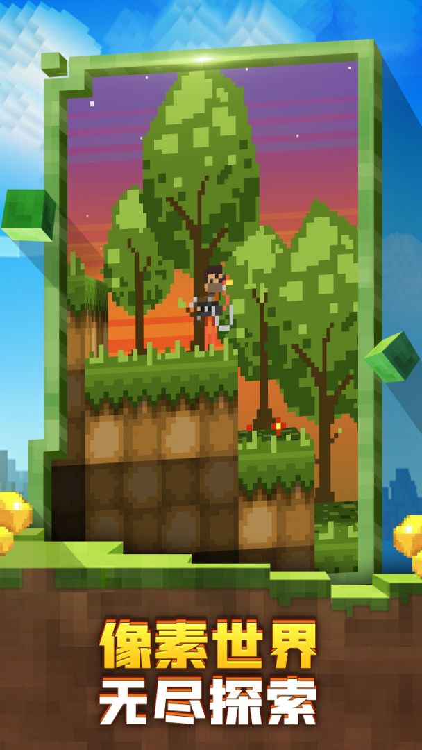 迷失的矿工游戏截图