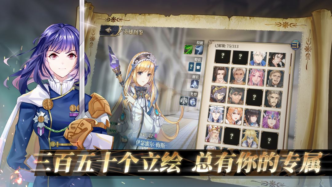 伊格利亚战记游戏截图