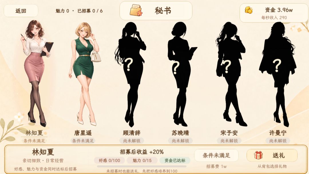乞丐开局:靠捡垃圾逆袭人生游戏截图