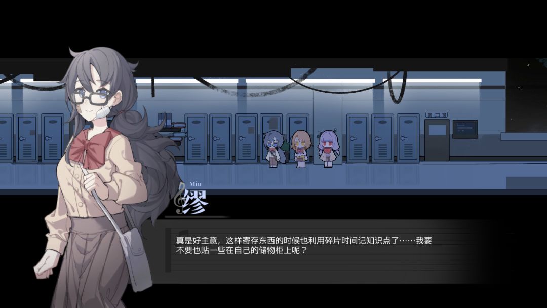 阿波罗奏鸣曲 - Apollo Sonata Demo游戏截图