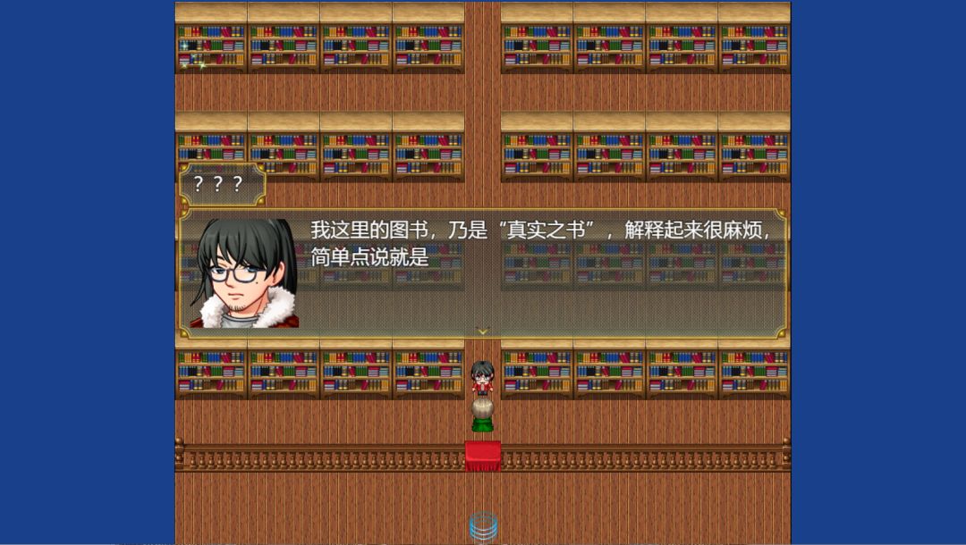 逆言之心游戏截图