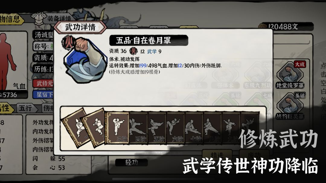 武义九州游戏截图