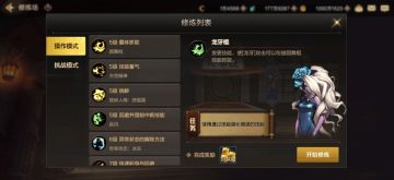 小白也能化身格斗天王——DNF手游PK场抢先看