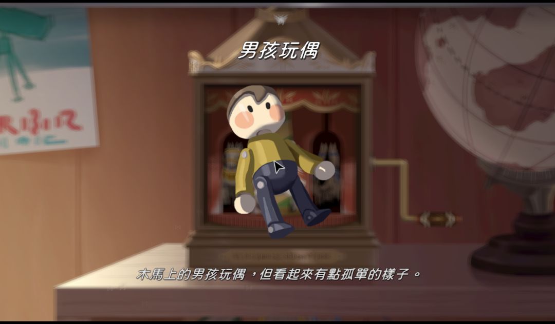 The Star Named EOS：未晓星程游戏截图