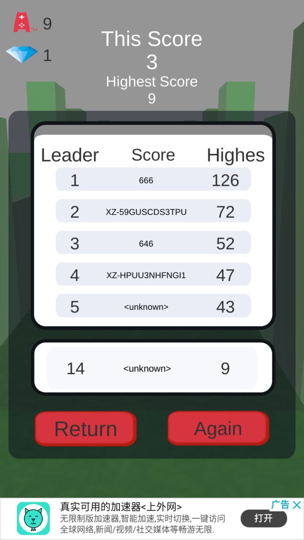 手指世界杯游戏截图