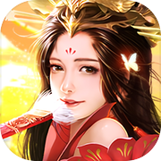 完美红颜-爱江山更爱美人icon