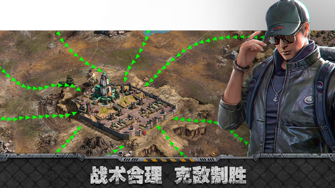 霸略征战游戏截图