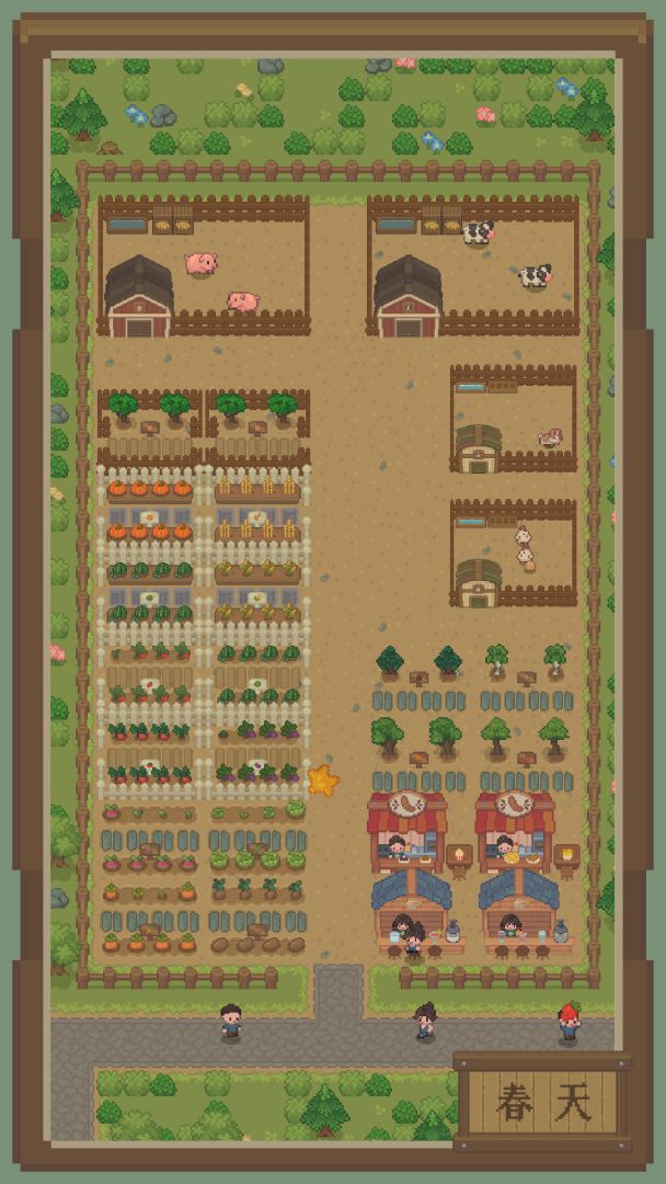 指尖农场游戏截图