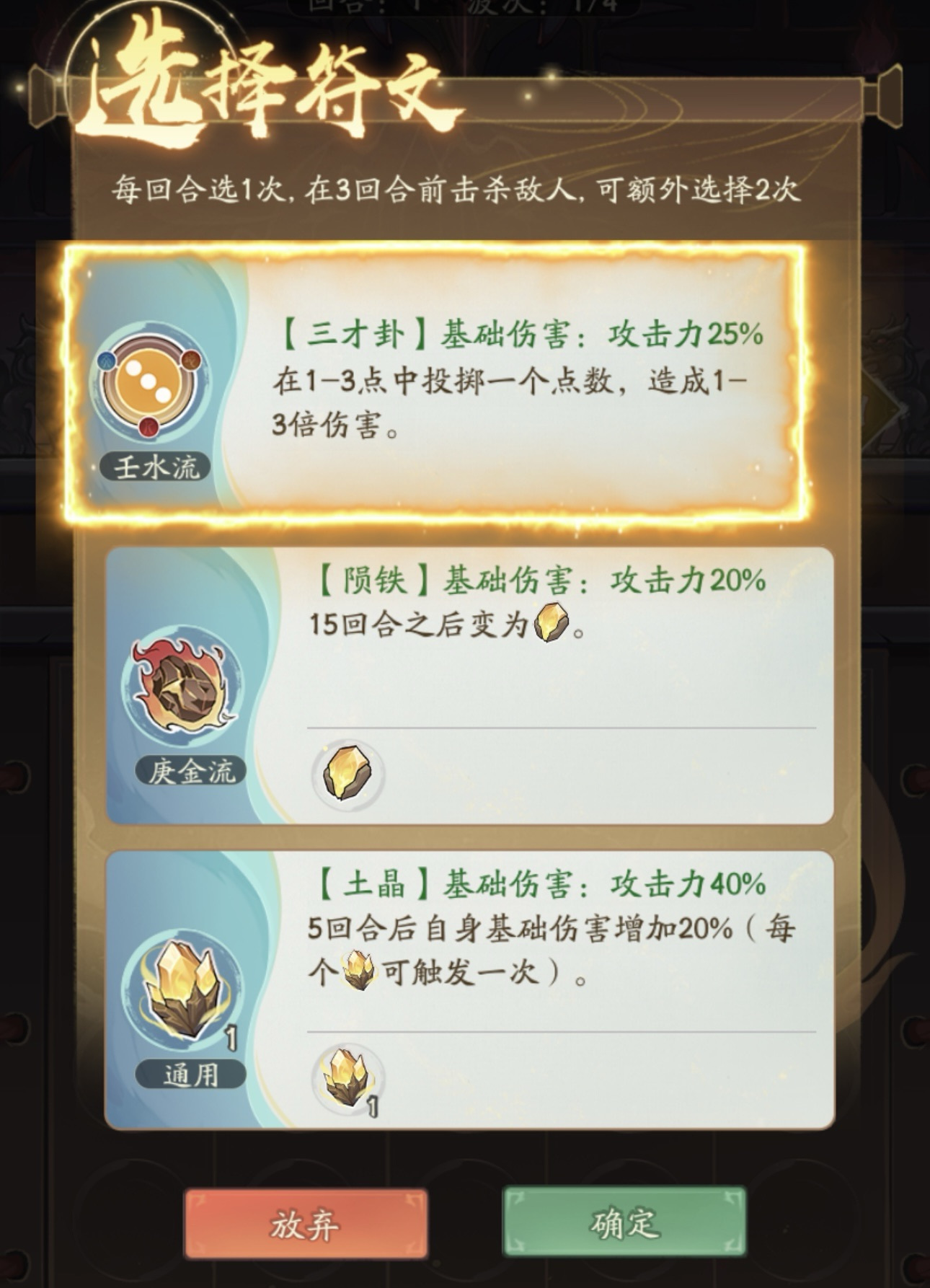 须弥魔塔，诛邪凌霄