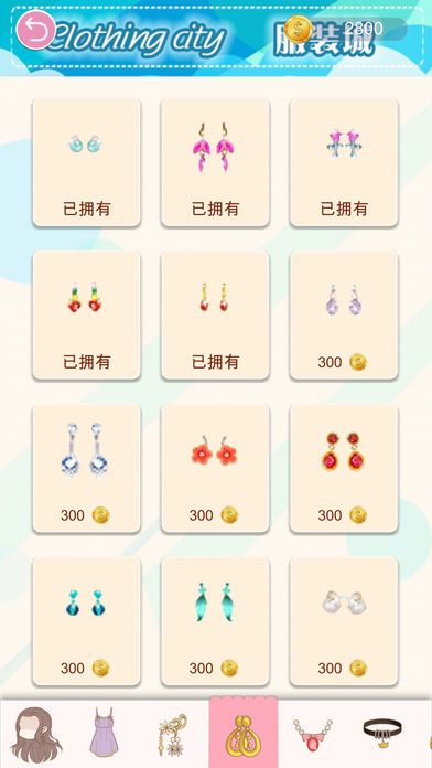 公主魔法化妆沙龙－时尚芭比娃娃化妆女生游戏游戏截图