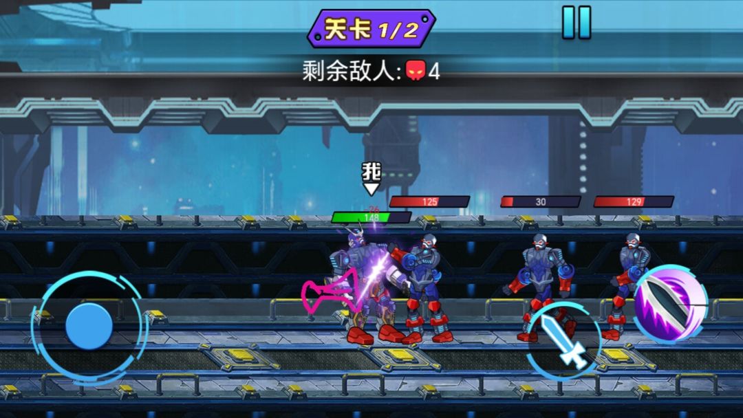 战甲风云游戏截图