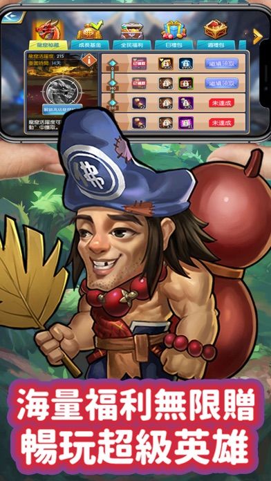 幻想全明星游戏截图