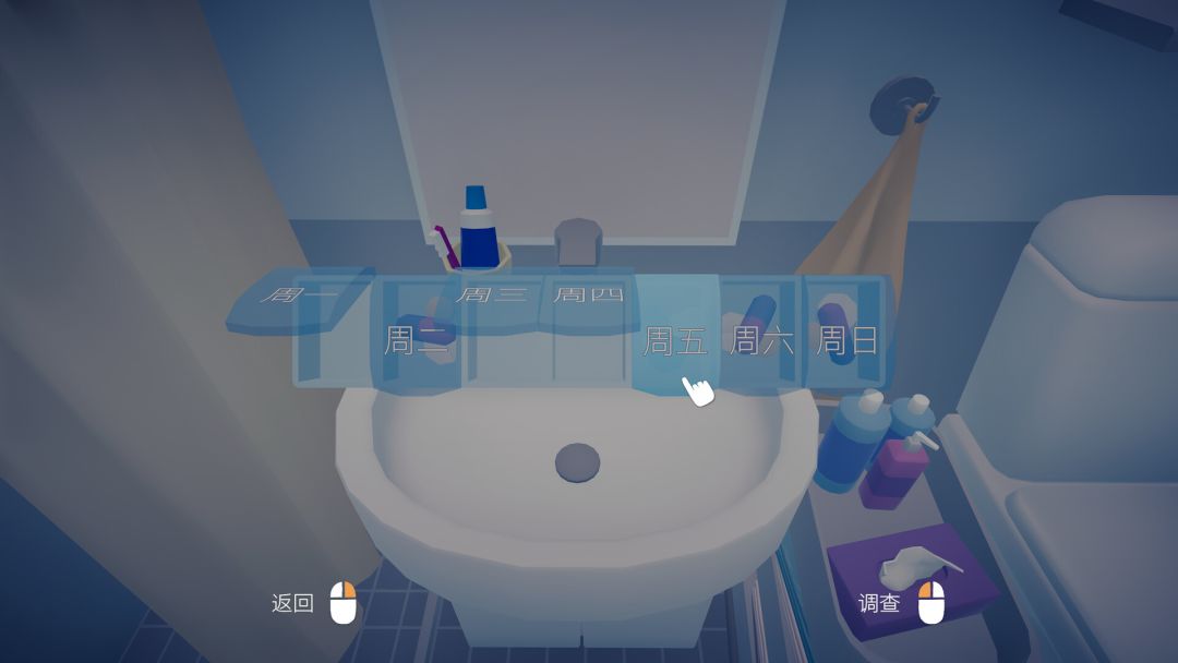 只愿有你 - As Long As You're Here游戏截图