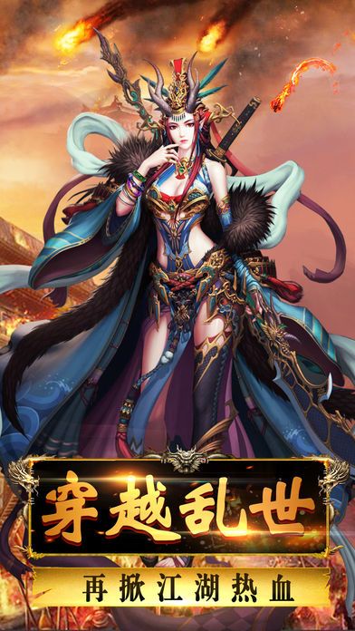 新武林剑侠传-最新3D国民最爱武侠风手游游戏截图