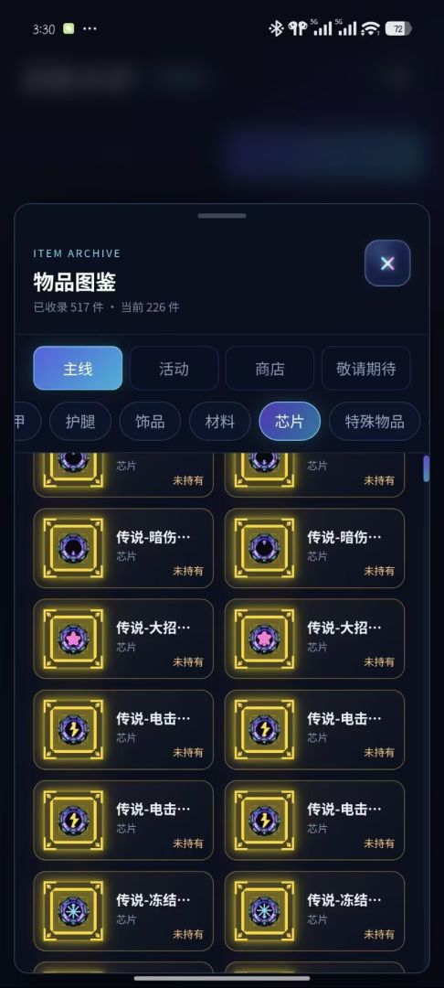 灰港苏醒游戏截图