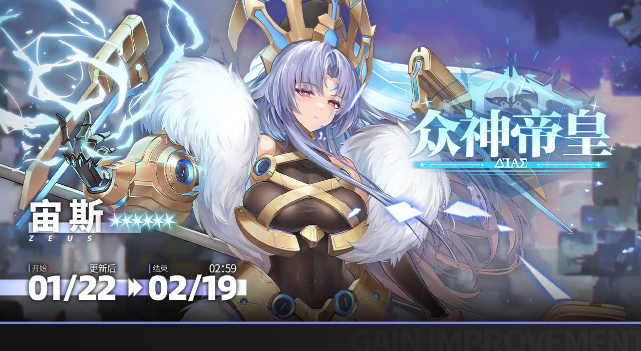 【限时构建】更新预告