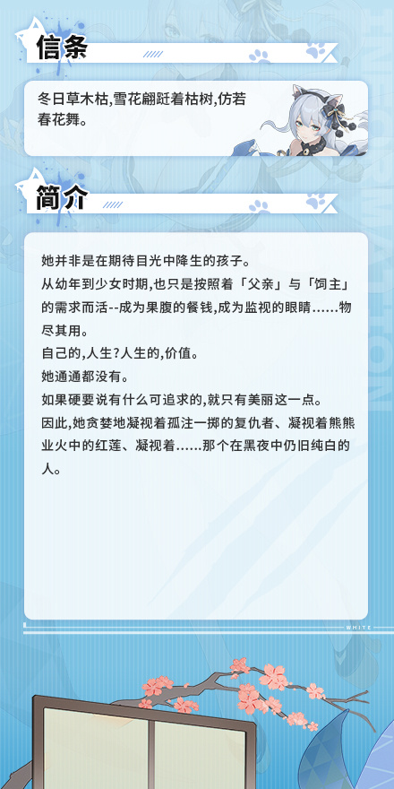 日本短尾长毛猫「识-风物诗」