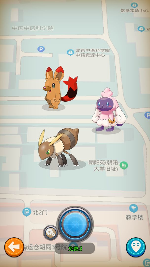 怪兽宝贝游戏截图