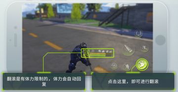 量子特攻翻滚功能，有了他就再也不怕正面刚枪了