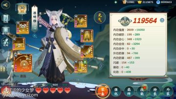 《剑网3：指尖江湖》源明雅pve输出篇（搬运自剑网3推栏）