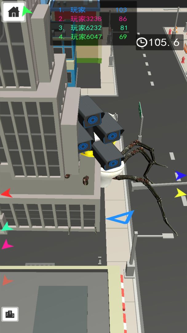 黑洞吸尘器游戏截图