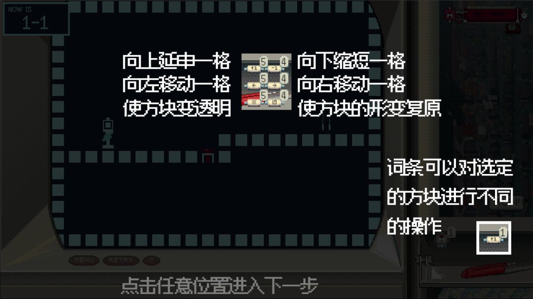 佩琴加函数游戏截图