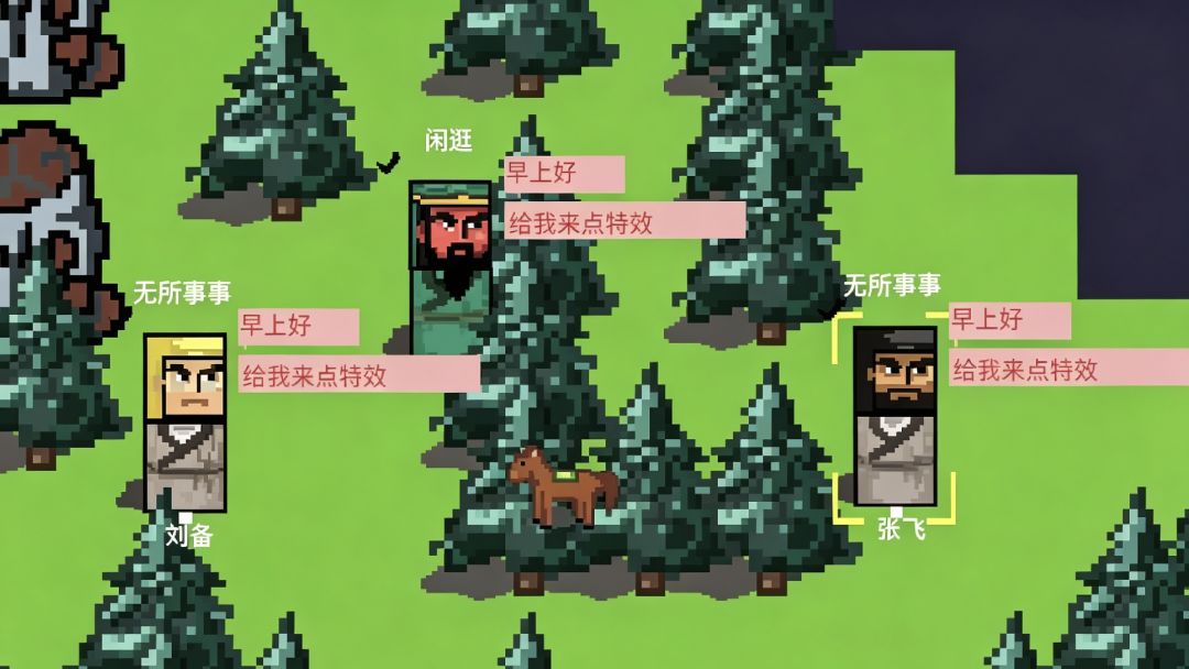 三国大陆游戏截图
