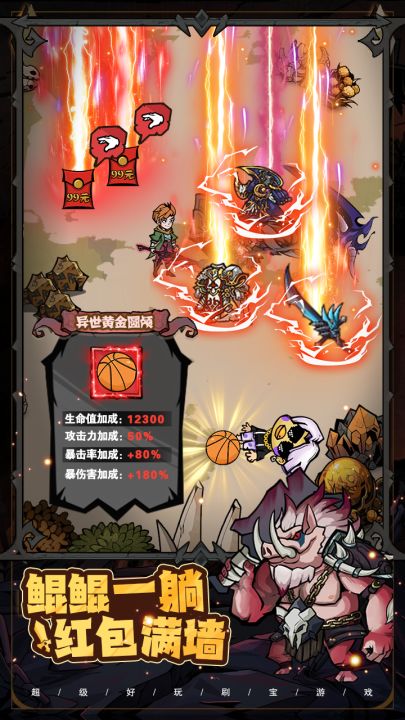 爆燃！一拳修罗截图