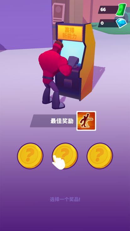 无敌大英雄游戏截图