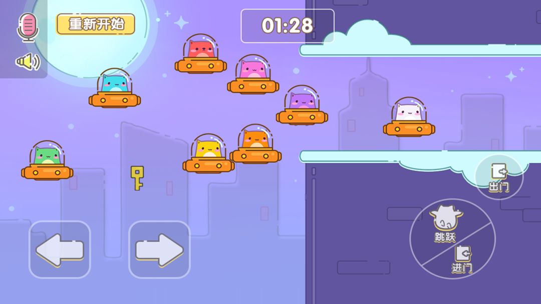 萌猫乐园游戏截图