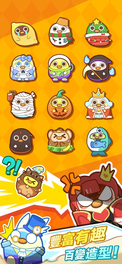 可口大冒險游戏截图