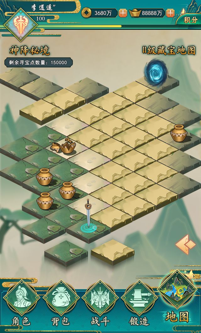 又升仙啦！游戏截图