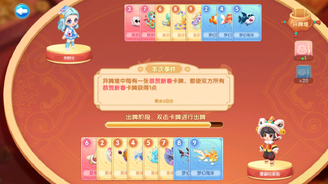 小游戏玩法上新