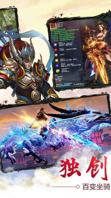 斗罗苍穹-热门小说改编游戏游戏截图
