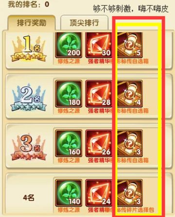 【玩家投稿】 赏金大战冲刺，迎战海盗团！