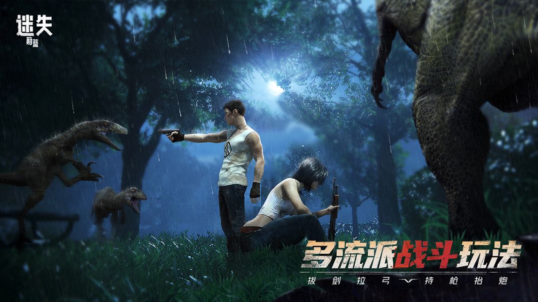 迷失蔚蓝游戏截图